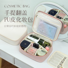 化妆包女大容量2025新款高端便携手提化妆品收纳包分区旅行洗漱包