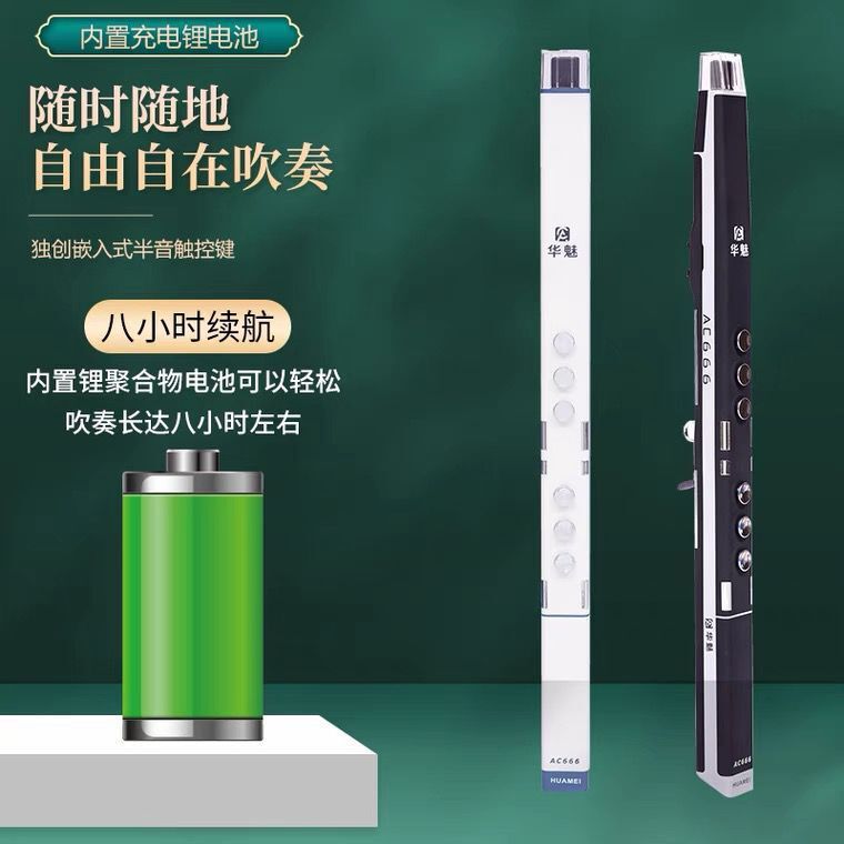 电吹管奥合畅国产电吹管适合老人初学电子吹管电萨克斯-阿里巴巴