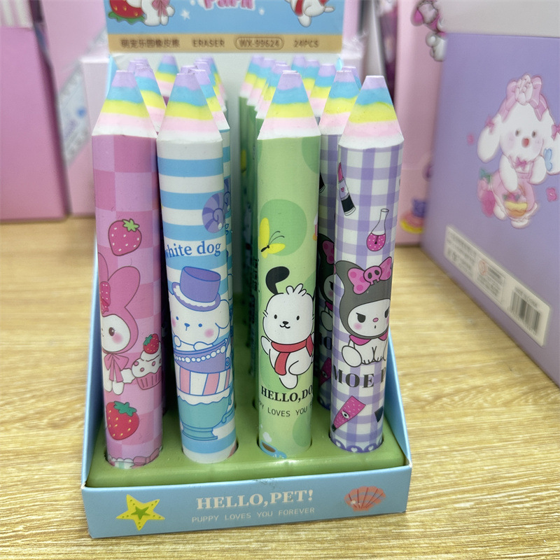 外贸跨境三丽鸥库洛米彩虹渐变色铅笔橡皮擦大耳狗笔形橡皮除屑擦
