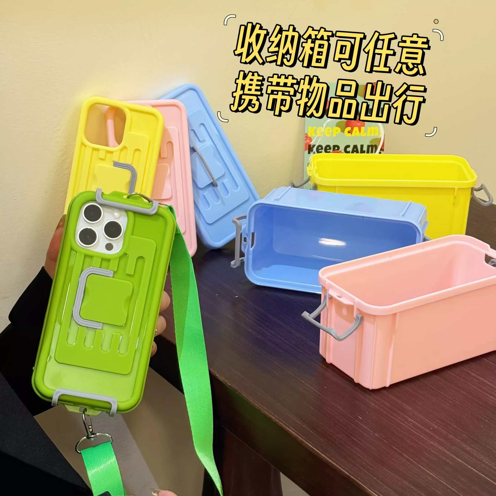 挂绳斜跨收纳箱适用iphone15promax女生手机壳苹果14大孔13防摔套