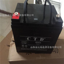 CTD蓄电池6GFM34 12V34AH阀控式免维护蓄电池 机房UPS电源专用