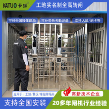 智慧工地门禁十字全高转闸 人脸双开道闸 实名制通道电动旋转闸门