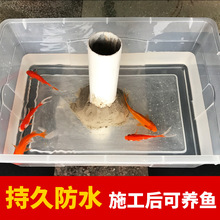 立邦快涂宝水不漏堵漏王快干水泥卫生间防水材料堵漏王灰色