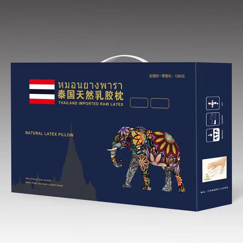 现代简约乳胶枕