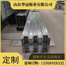 现货供应钢承板 0.8mm热镀锌楼承板 YX38-150-900型镀锌楼承板