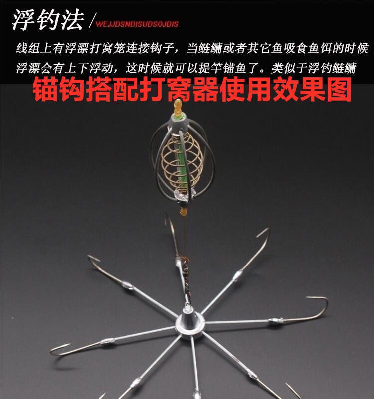 钓螃蟹八爪盘钩十爪锚钩八爪钩越南可视锚鱼钩螃蟹钩 打窝器盘钩