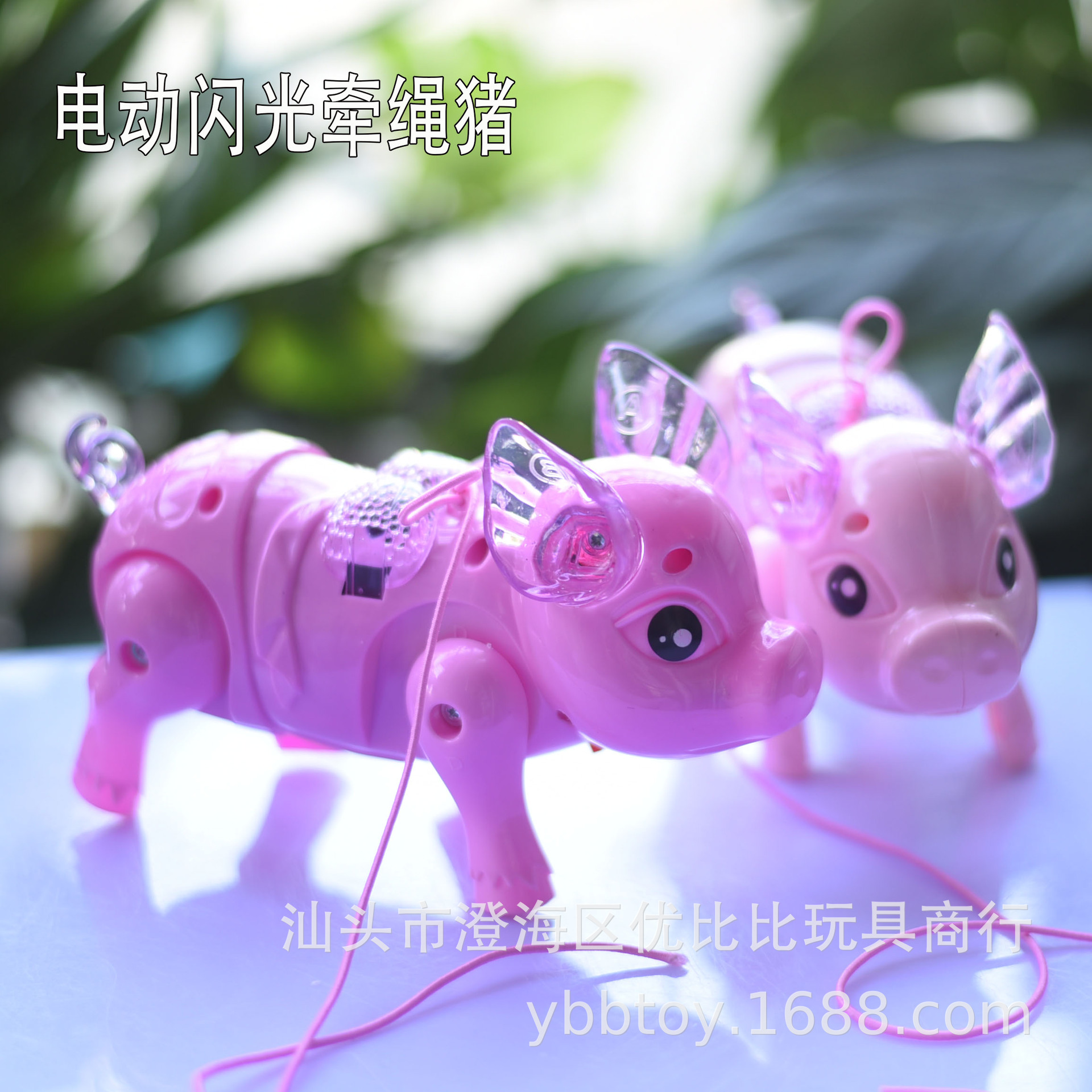 牵绳猪网红好玩的宝宝电动玩具爬行猪会走路萌萌小猪发光玩具批发