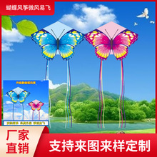 潍坊厂家直销新款网红儿童成人户外运动广场公园地摊夜市蝴蝶风筝