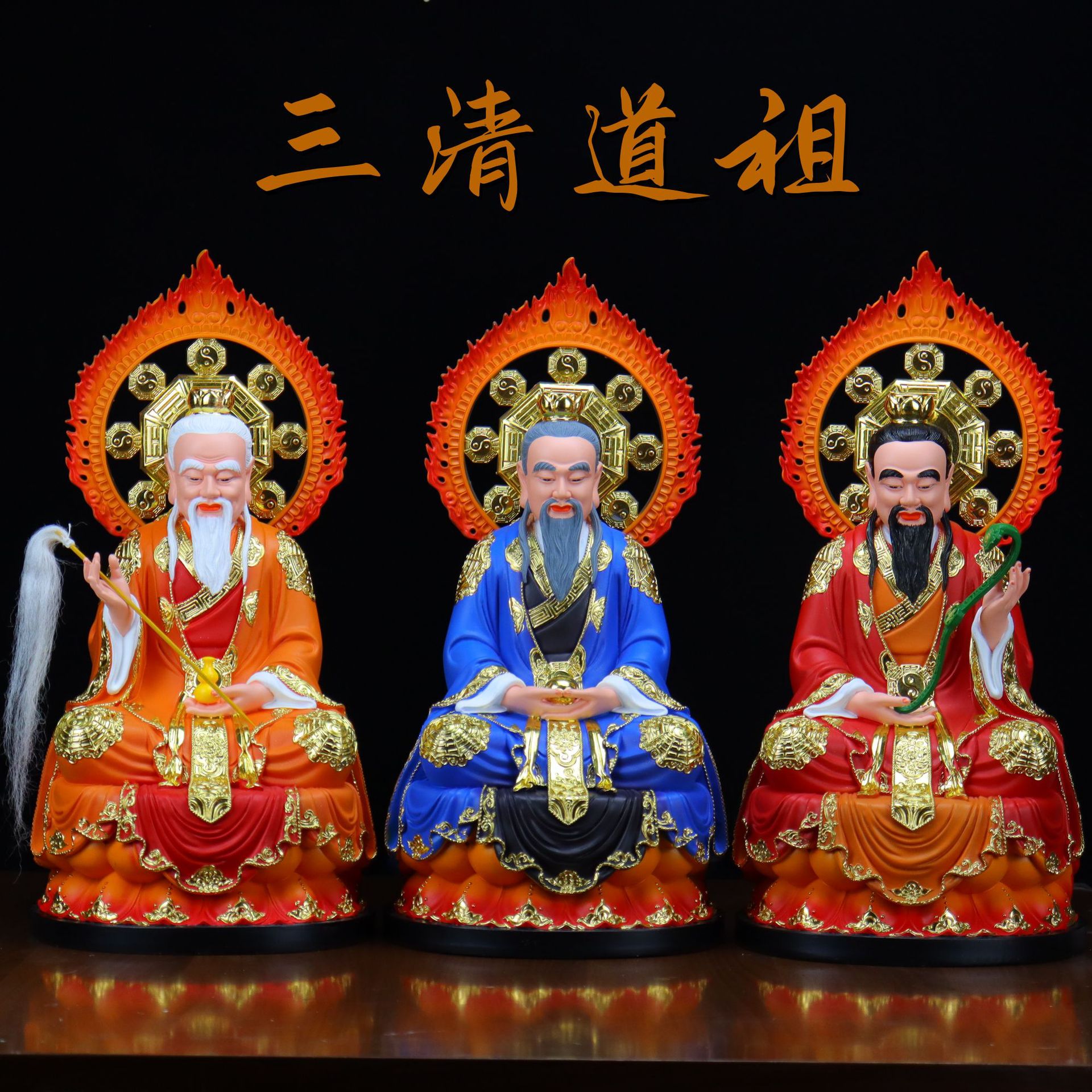 三清道祖神像祖师爷供奉摆件道家太上老君摆件家用上清道德天尊像