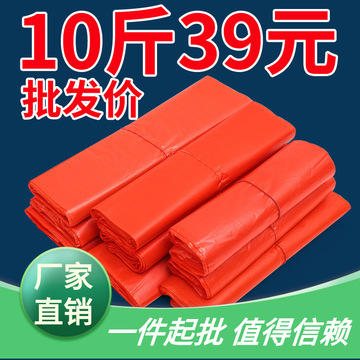 红色塑料袋批发食品袋子背心袋一次性方便袋手提打包袋商用购物袋