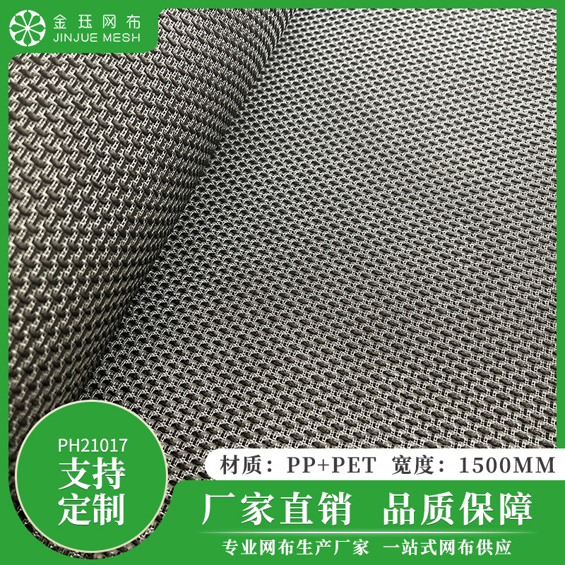 现货新款音响网布影剧院音响工程透声布蓝牙吉他音箱面罩布网罩布