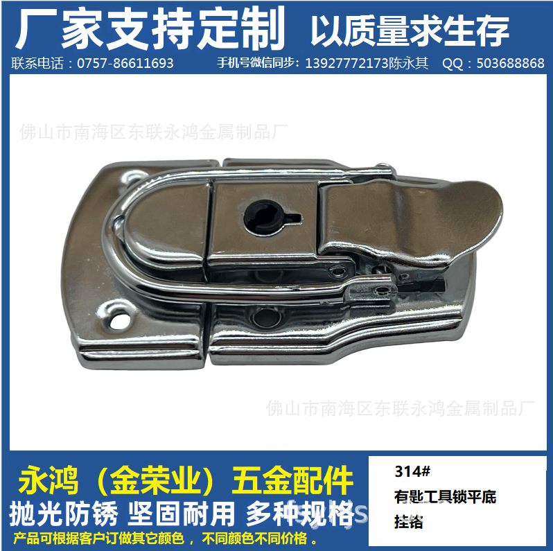 现货供应箱包五金锁 有匙工具锁 铝箱锁 箱包侧边锁 五金锁扣
