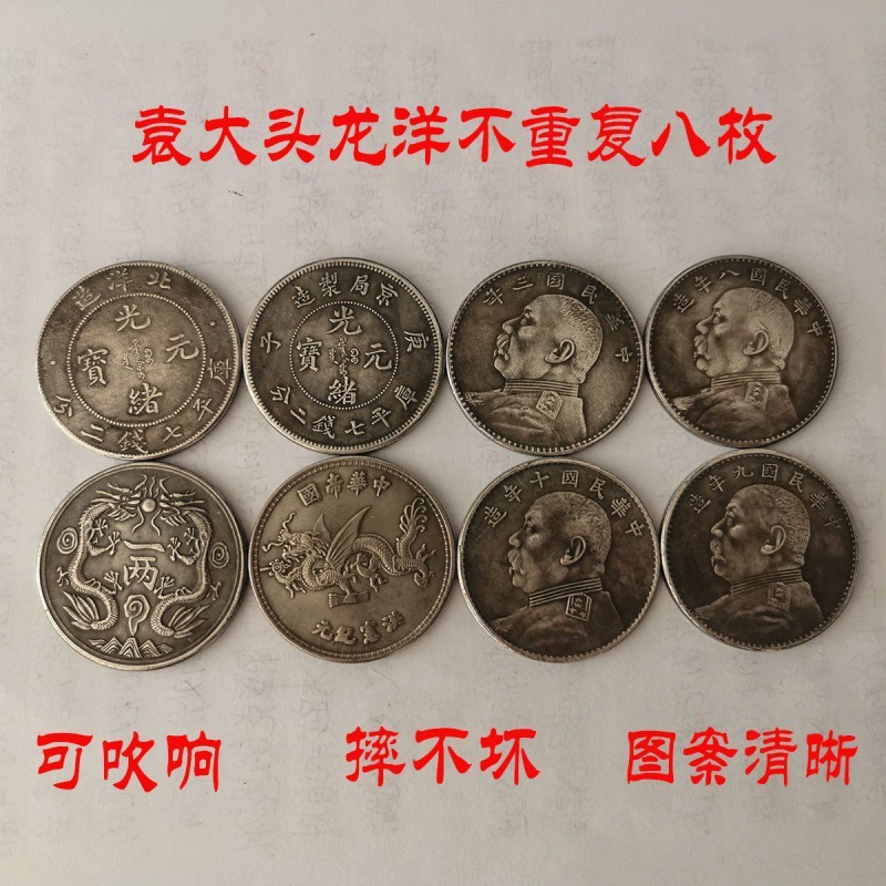 袁大头大洋保真老银元古董民国清朝钱币可吹响真品老包浆文玩摆件