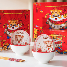 青花瓷碗套装虎年手绘陶瓷碗筷礼盒餐具开业活动回礼套碗礼品碗