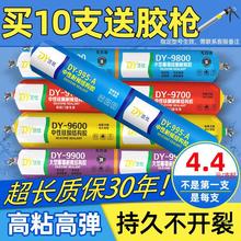 顶优995中性硅酮结构胶门窗外墙玻璃胶防水防霉厨卫密封胶枪