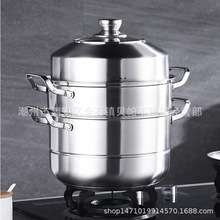304不锈钢蒸锅加厚复底两层三层蒸锅家用汤锅多用汤蒸锅大容量锅