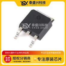 VISHAY/威世SUD40N08-16-E3 全新原装TO-252 N沟道MOSFET场效应管