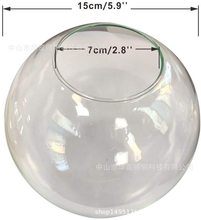 透明球 透明玻璃灯罩外壳配件跨境货源灯罩灯具配件供货