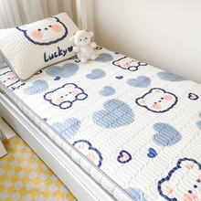 W1TR夏天儿童子母床乳胶席凉感床垫可机洗凉席宿舍单人冰丝席夏季