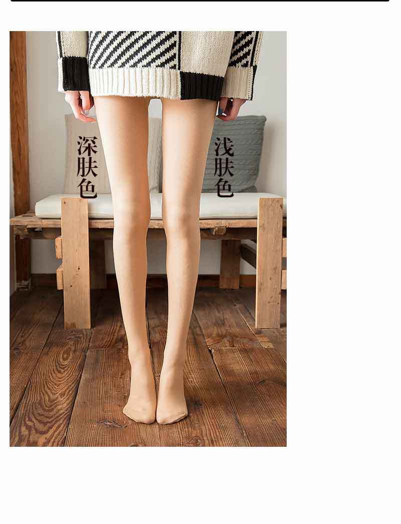 光腿神器肉色打底袜连脚连裤女秋冬天季丝袜加厚防脱丝分层美腿袜