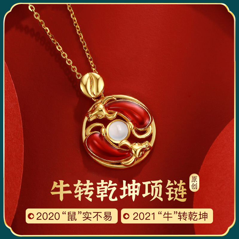 易明居牛转乾坤吊坠女纯银属牛的吉祥物饰品项链牛年本命年礼物男