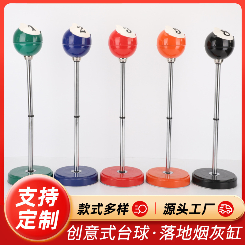 Factory Direct Supply New Billiards Table Ball Creative Floor Type Retractable Ashtray Home Decoration Decoration Wholesale