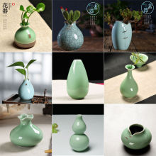 花瓶中式陶瓷小花瓶家居客厅桌面小创意花器插花干花植物水培容器