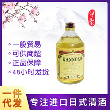 日本原装进口 神之河大麦烧酒720ml 25度蒸馏酒年节送礼年货批发