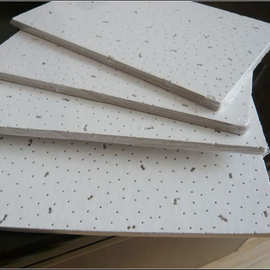 佛山厂家批发600*600mm*14mm防潮吸音矿棉板 石膏板