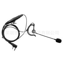 对讲机耳机 高级耳挂式 带咪棒 适用于欧讯泉盛宝峰 K头通用