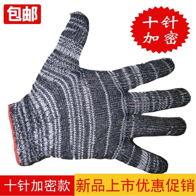 工人纱布手套劳保棉麻工装上班家用轻薄劳作纱线车间劳动搬运