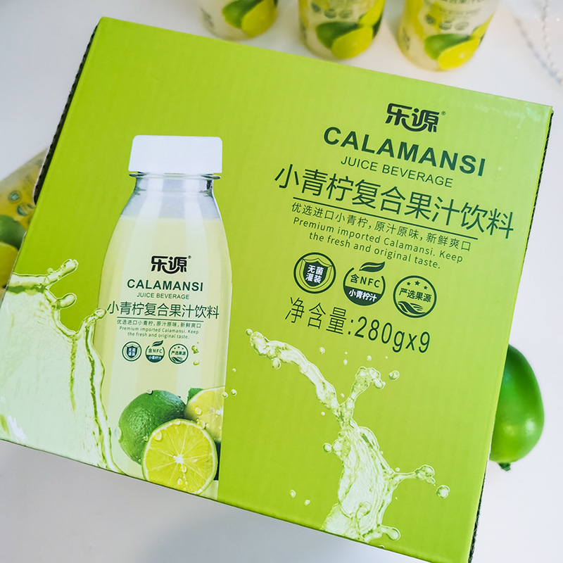 乐源小青柠复合果汁饮料新鲜青柠盒装春节送礼