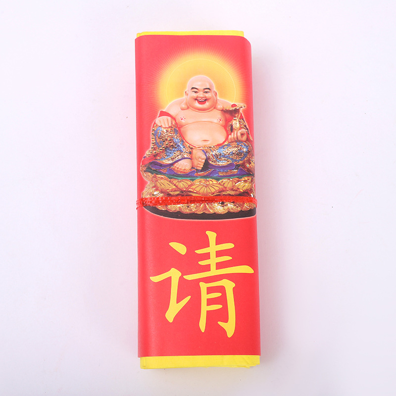 黄表纸双面黄纸超薄手抄表文大黄表纸打裱纸 祭祖祭祀清明十五用