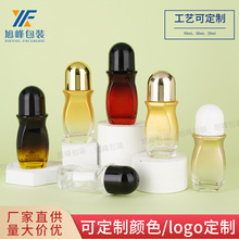 厂家直供滚珠精油香水瓶50ml30ml按摩油药酒瓶止汗液滚滚痛走珠瓶