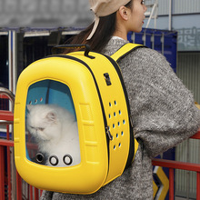 凯硕透明太空宠物包透明宠物双肩包EVA宠物包猫狗外出便携宠物包