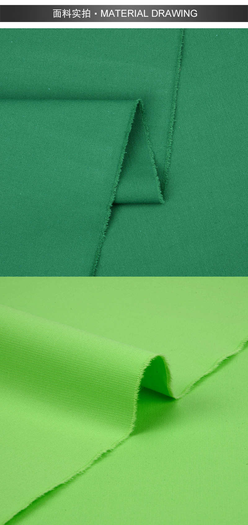 (fz)成分及含量97%棉 3%氨纶染整工艺染色印花风格纯色具体用途衬衫