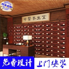 传统3d仿真中医药柜壁画创意养生馆装饰墙布药房药店直播背景壁纸