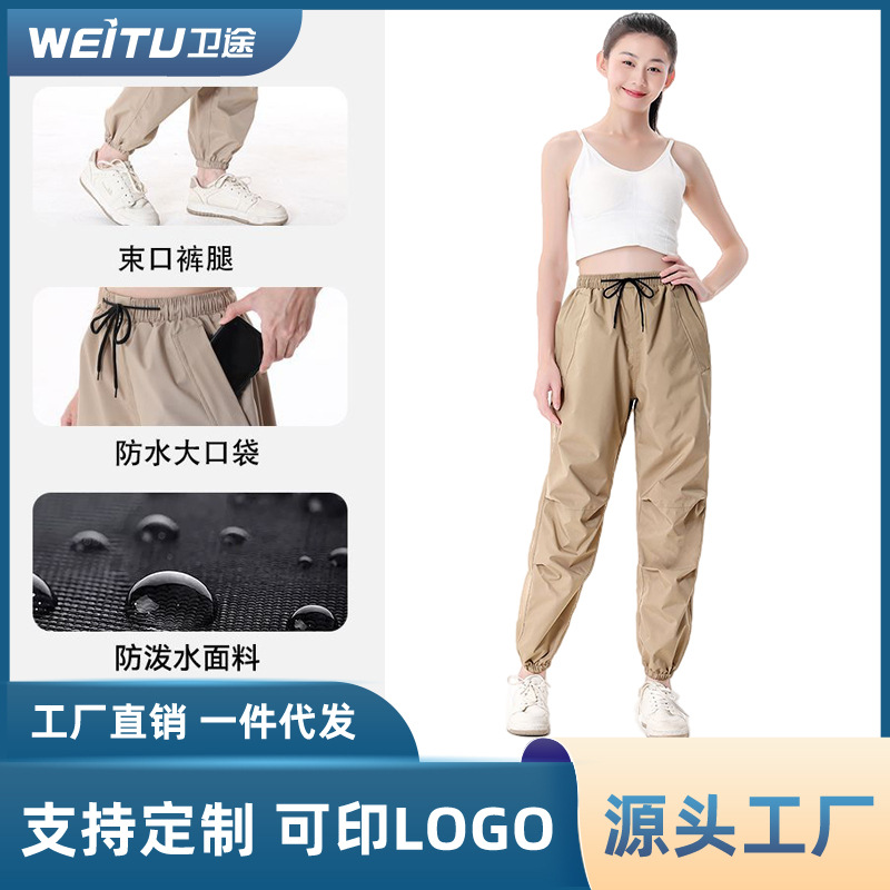 韩版时尚防水雨裤男女通用防暴雨外穿耐磨钓鱼骑行户外工作分体