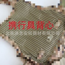 迷彩服06携行具水墨战术背心户外装备军迷cs野战马甲X空11件套男