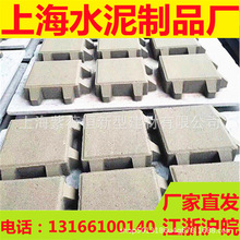 上海 浙江蟹脚植草砖 水利工程生态护坡砌砖挡土砖园林绿化广场砖