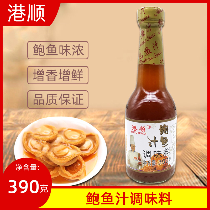 港顺鲍鱼汁调味料390g拌面调味酱汁鲍汁扒鸡拌饭海参调料商用家用
