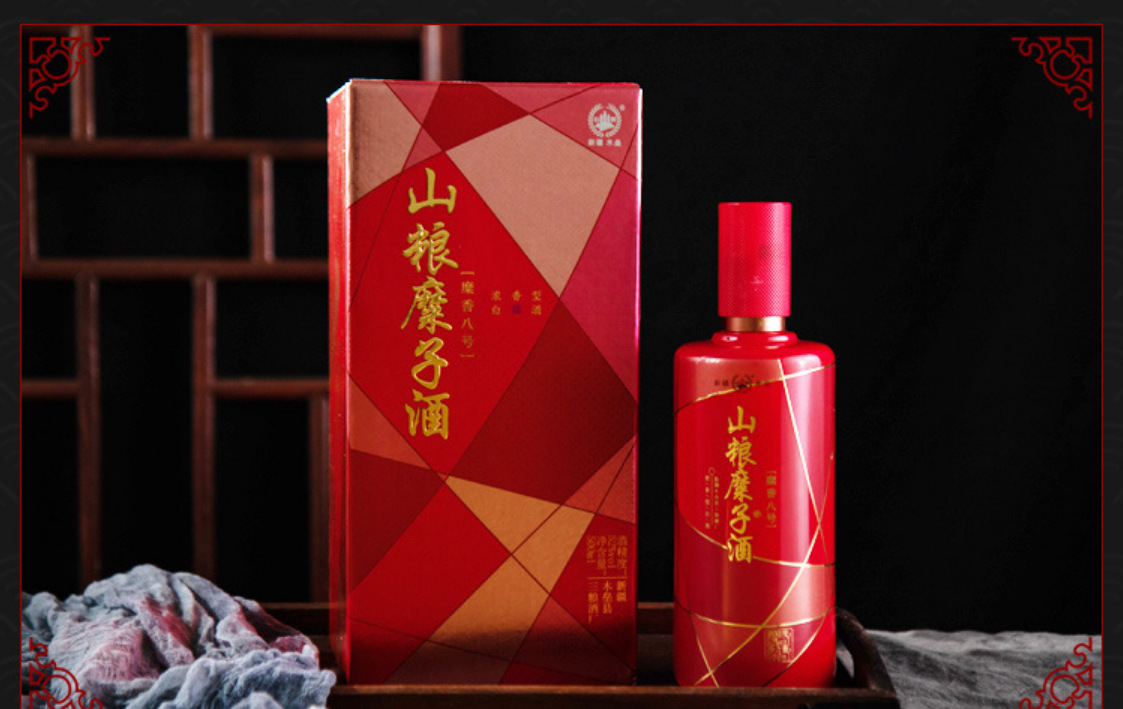 新疆白酒木垒山粮糜子酒糜香8号52度500ml*6瓶/箱包邮