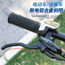 碟刹改装配件全浮油刹改装件鼓刹改碟刹电动三轮车碟刹改装电瓶车