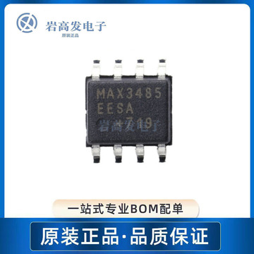 max3485eesa t 封装 sop-8 rs-485/rs-422芯片 收发器 原装正品
