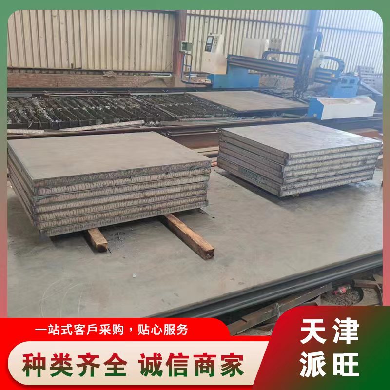 文丰42CrMo中型塑料模具钢40Cr合金钢板可做调质抗疲劳抗冲击