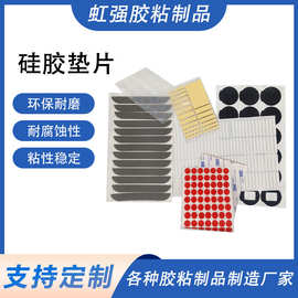 自粘食品级硅胶垫片电器防滑减震脚垫透明垫圈硅橡胶医疗设备