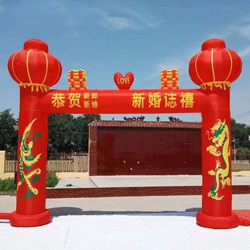 充气拱门婚庆龙凤双喜气拱门新款结婚龙凤门庆典拱门龙辉气模厂家