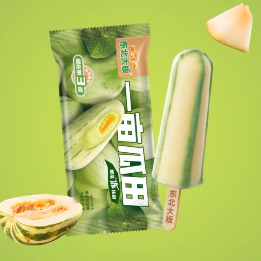 24年新品 东北大板冰淇淋一亩瓜田香瓜味雪糕冰激凌冷饮-阿里巴巴