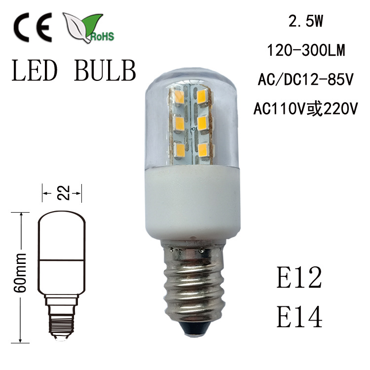 T22节能灯led冰箱灯E12油烟机110V缝紉机灯泡E14微波炉烤箱指示灯