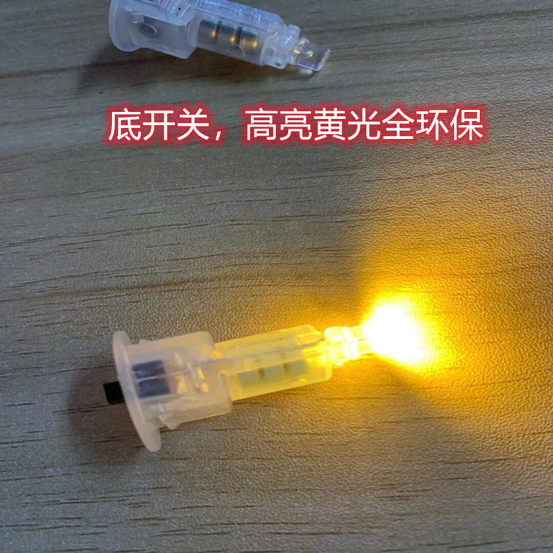 Mid-Autumn Festival Lantern Electronic Lamp Wick Yellow Light Colorful Lamp Beads LED Lamp Luminous Bottom Switch DIY Handmade